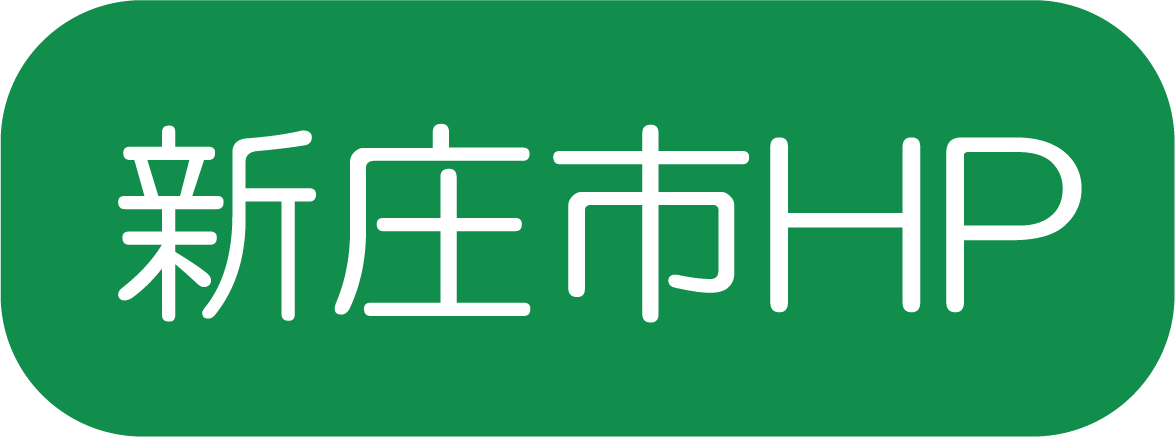 新庄市.png